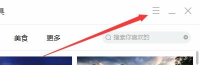 如何开机自动运行小象壁纸