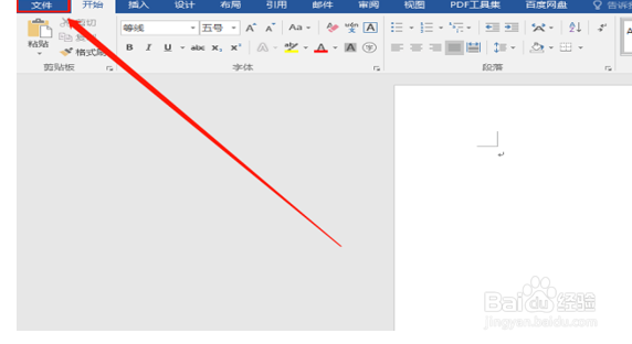 word怎么设置和添加作者？word作者在哪里添加
