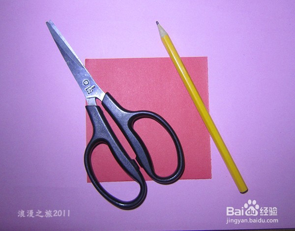 儿童趣味手工剪纸----大萝卜的折剪方法