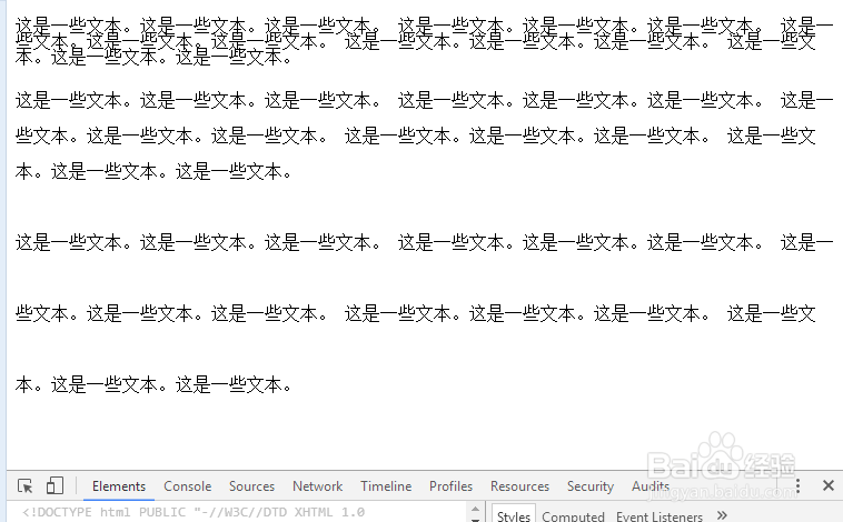 css:使用百分比设置行间距