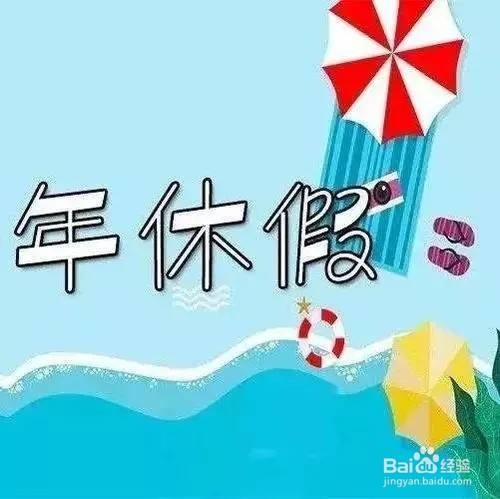 的……只要在一個計算週期之內勞動者平均工作時間與法定標準工作時間