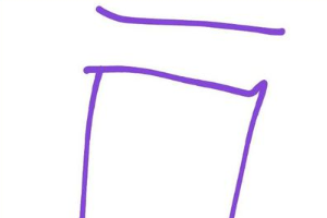 qq红包日历怎么画?