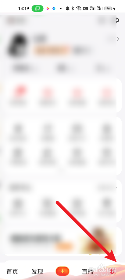 好看视频如何删除应用服务痕迹