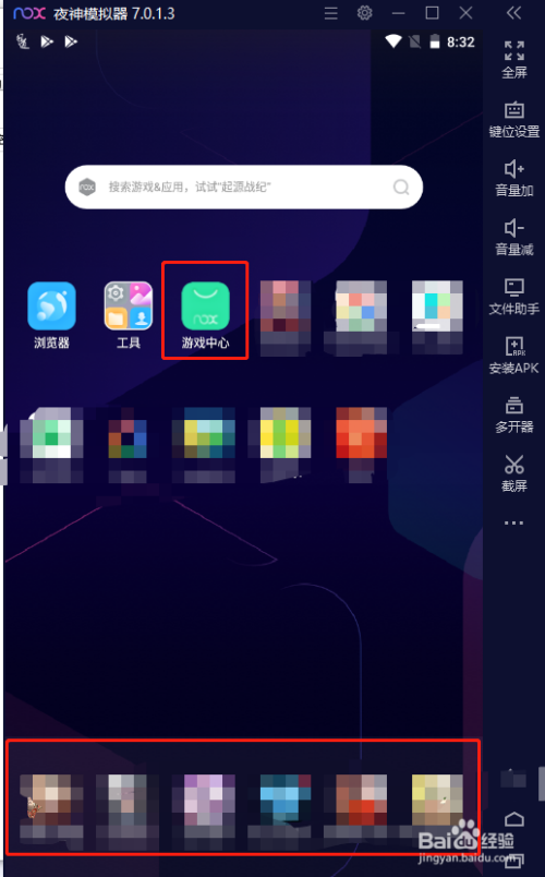 安卓模拟器上的手游无法登录个人账号怎么办？