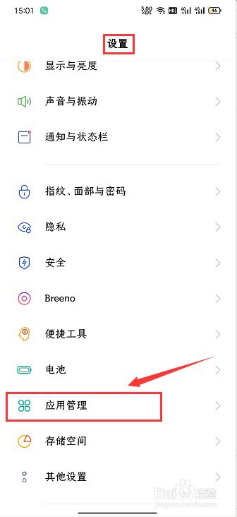 手机怎么登录两个微信