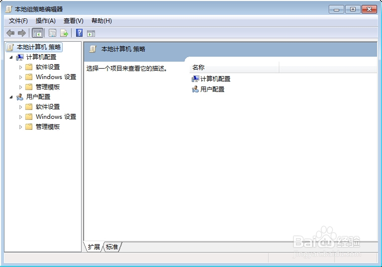 win8.1：[10]如何禁用OneDrive同步服务