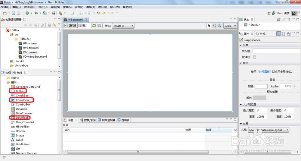 如何利用Flash Builder4.0创建VBox