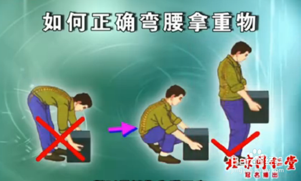 如何维护我们的腰椎