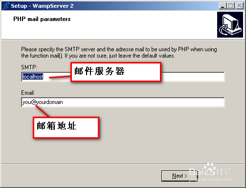 PHP基础教程：[3]wamp集成开发环境的安装