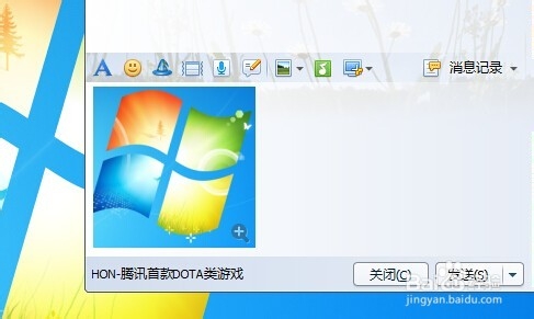 QQ截屏和屏幕截屏与ps剪切板的关系