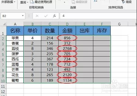 Excel 面对大长表如何快速标记目标数据?
