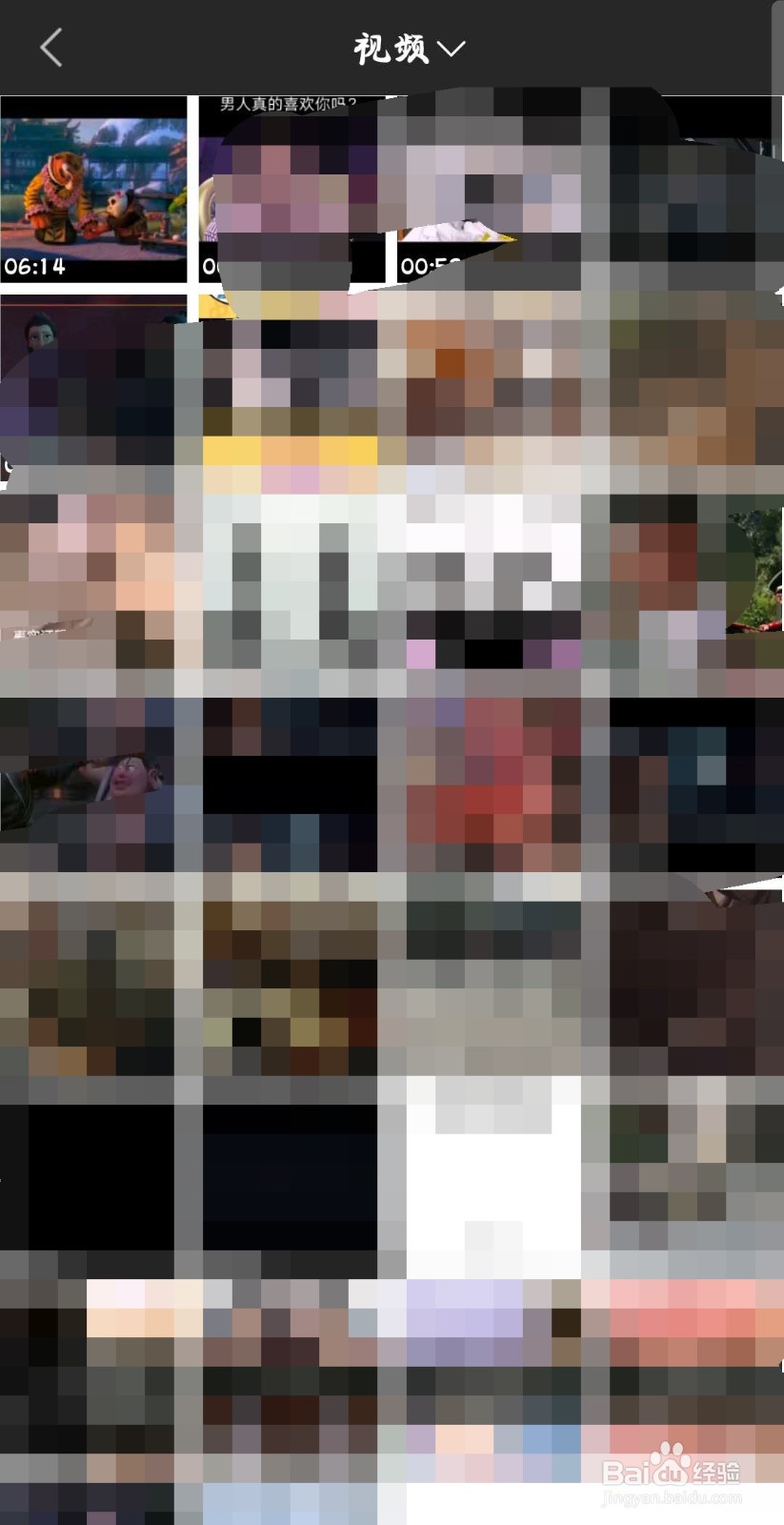 手机怎么给视频调色调？