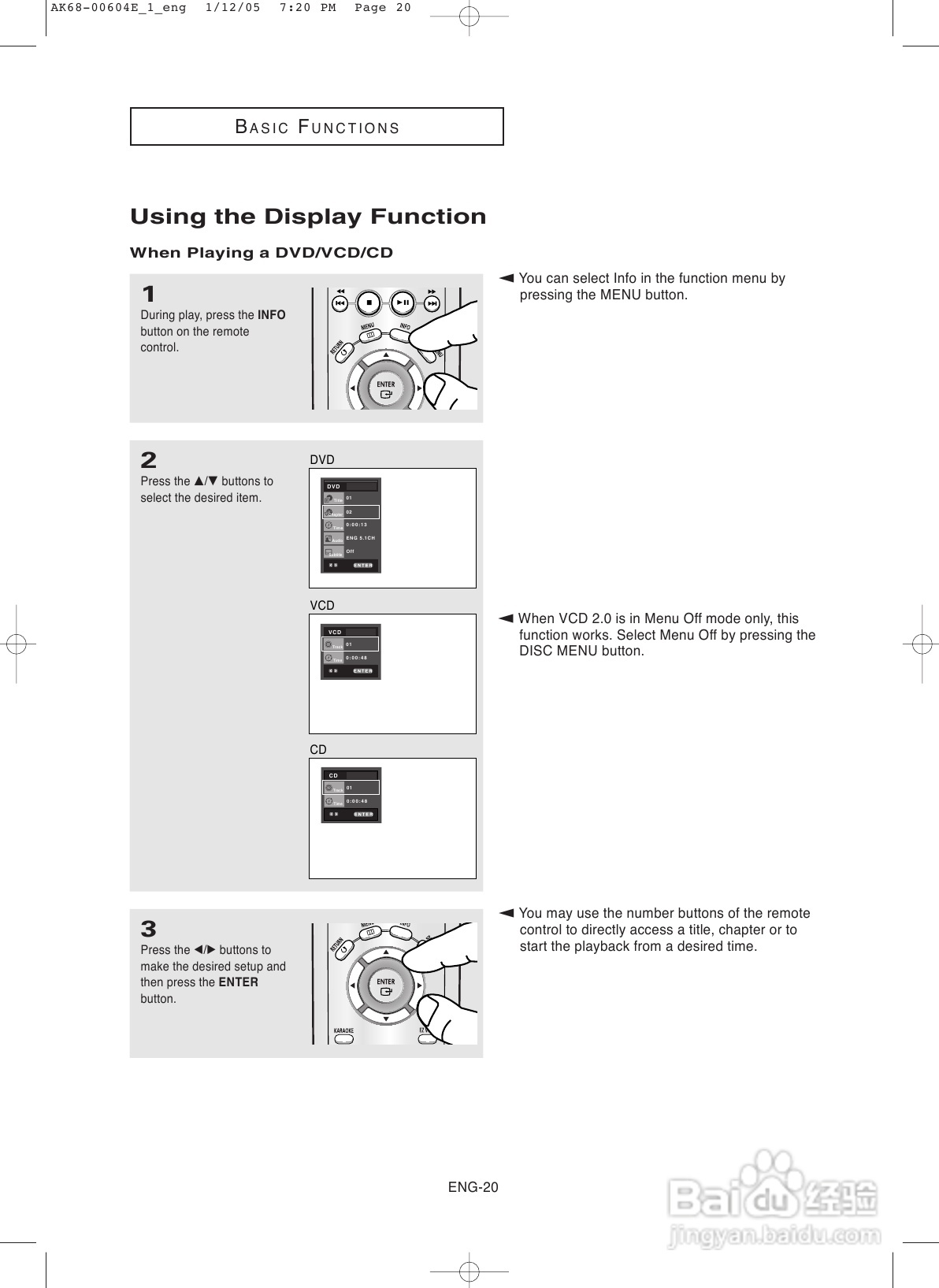 三星DVD-P250K DVD播放机使用说明书:[4]