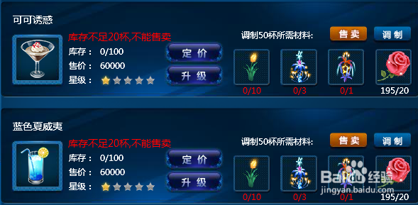 夜店之王端午节（2015）活动