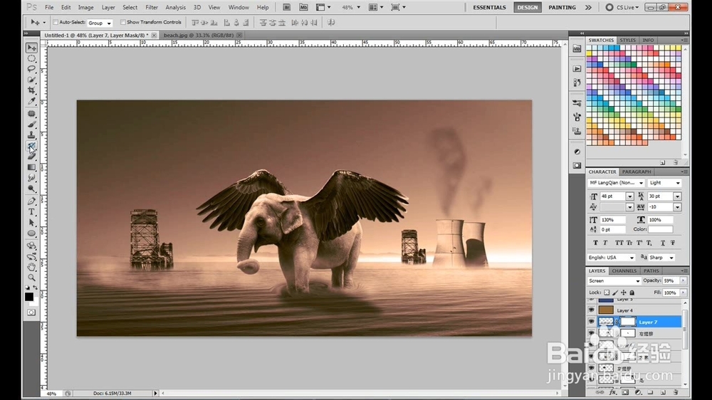 如何利用PS合成一张蒙太奇效果的超现实飞象