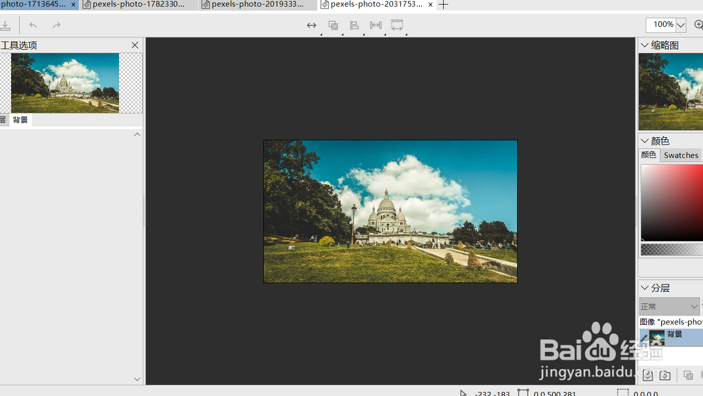如何使用hornil的色调分离功能？