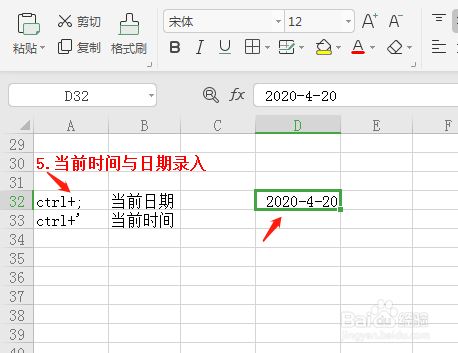 你指定如何用三种方式新建工作表吗？