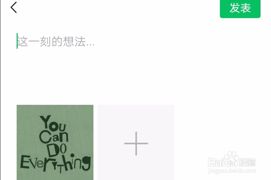 什么样的朋友圈最有吸引力