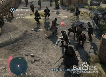 刺客信条英灵殿怎么暗杀