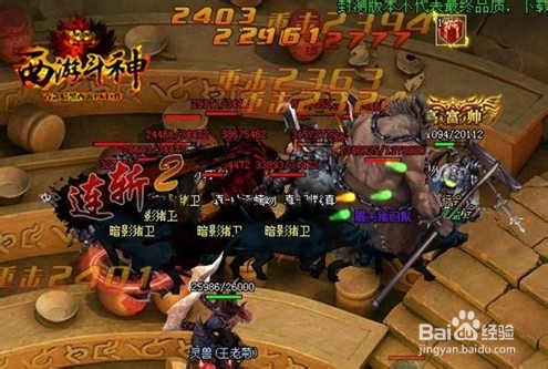 高手必看《西游斗神》如何快速升级