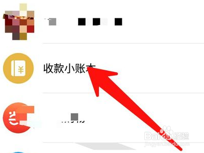 微信转账删除了还能查到吗?