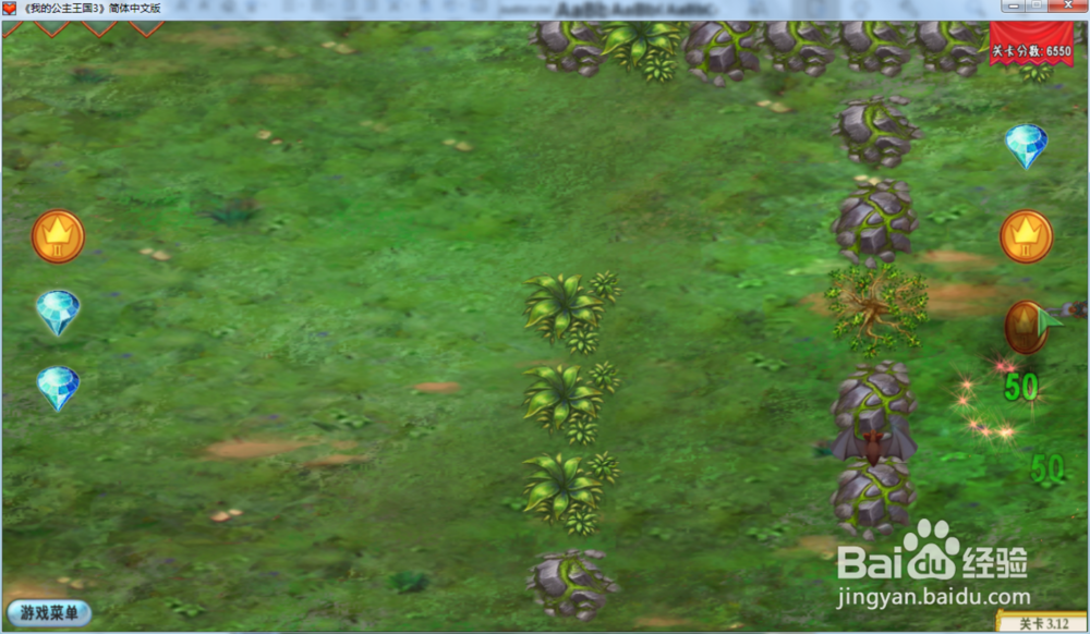 我的公主王国3—第三章3.12关攻略