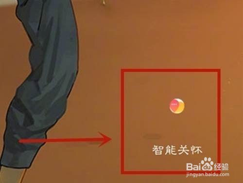 怎么关机华为儿童手表4x