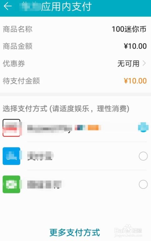 怎么获得10万迷你币