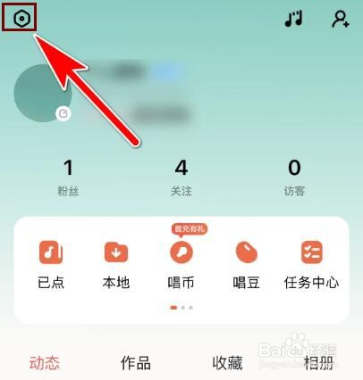 酷狗唱唱怎么清空所有聊天消息记录