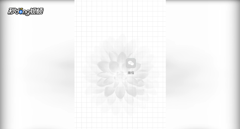 微信朋友圈怎么发长视频