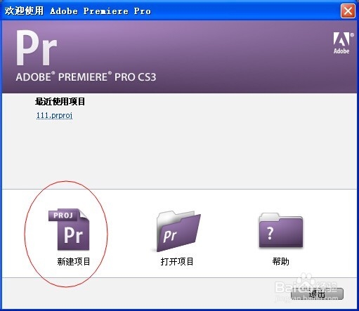 淘宝开店教程：[10]怎么做淘宝/天猫主图视频