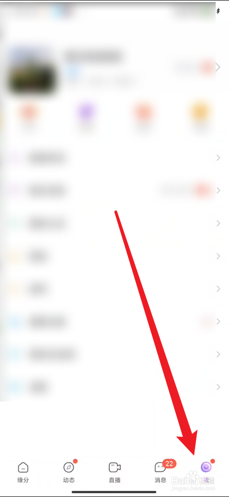 爱聊app在哪里查看我邀请的人