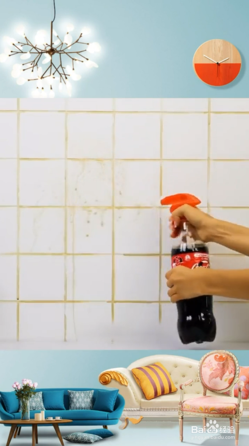 用可乐除污除锈的生活小妙招