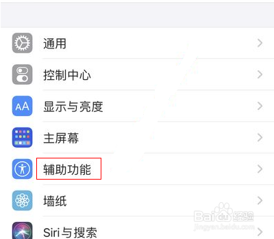 iphone12亮度突然变暗了
