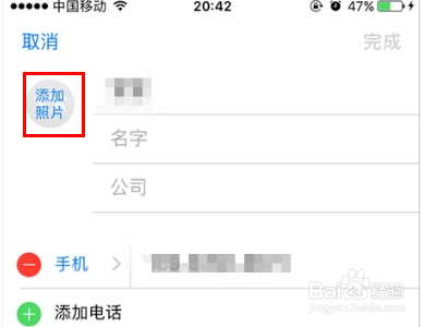 来电显示图片怎么设置？