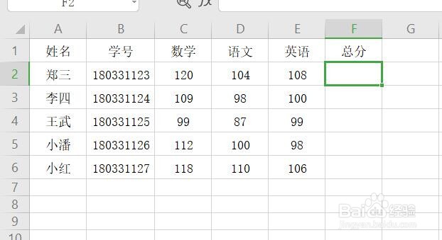 Excel怎么快速多行求和？