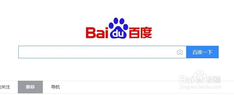 网上下载的图片不清晰怎么办