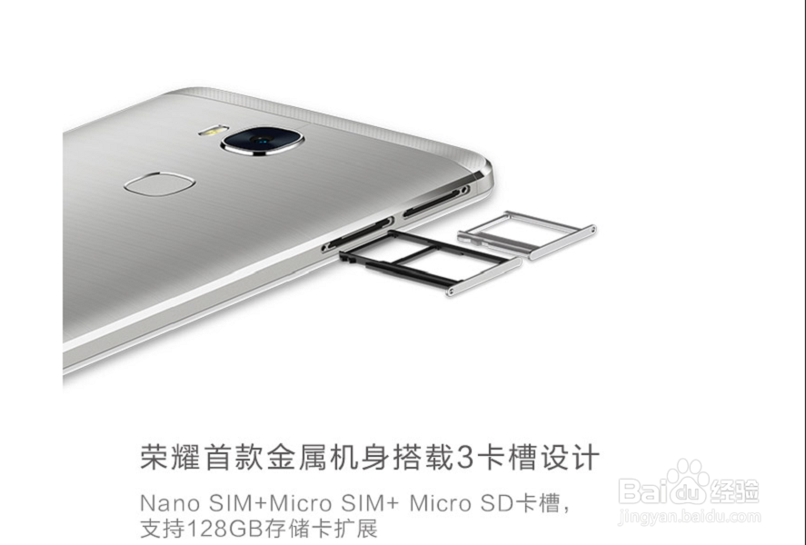 荣耀畅玩5X怎么样？参数配置如何？#资料课代表#