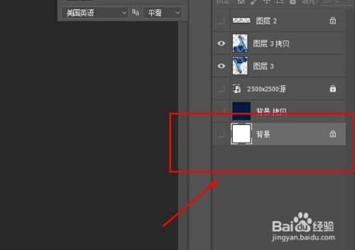 ps中怎么保存透明格式的图片?