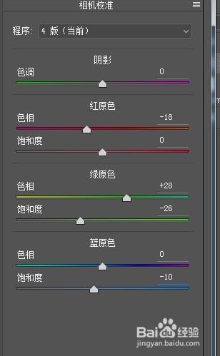 PS如何快速调出黑冰风格的夜景片?