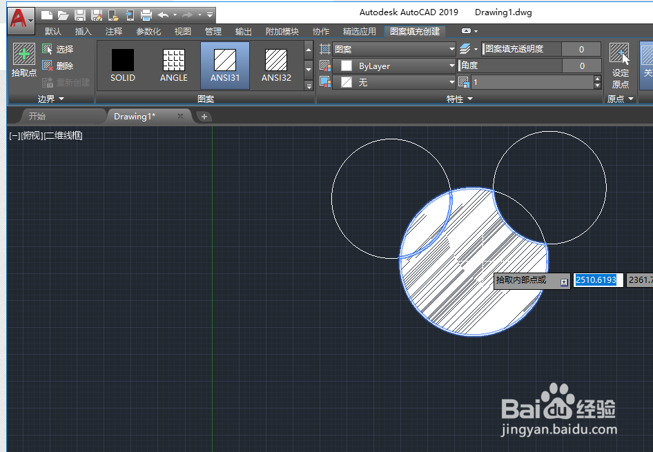 cad如何填充图案
