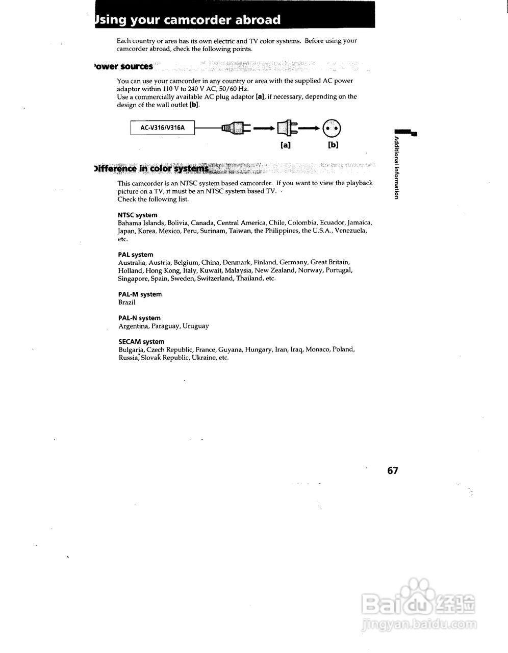 索尼CCD-TRV72模拟摄像机说明书:[7]