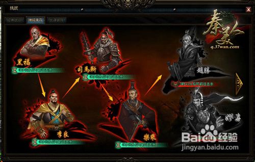 秦美人装备收集途经汇总