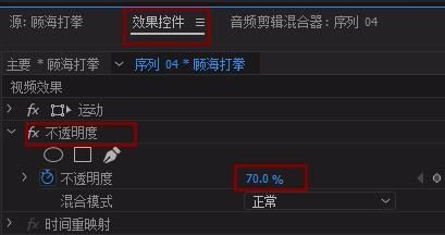 pr(premiere)怎么制作视频残影