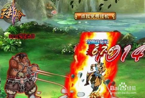 真武《天劫令》单人勇者级洛阳涧西关卡攻略