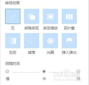 淘宝如何实现gif图片效果-手机无线端动态模块