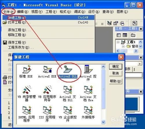 通过属性如何设置文本框为只读