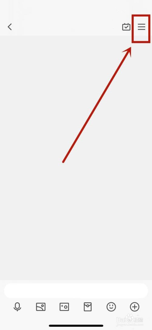 qq群应用管理没有群接龙