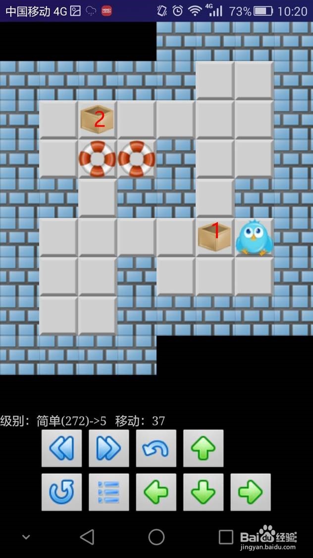 经典推箱子：简单第5关攻略