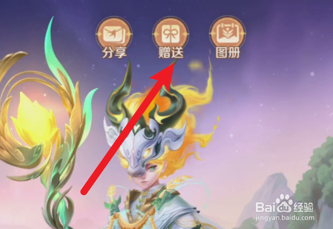 王者荣耀五谷满仓兑换码